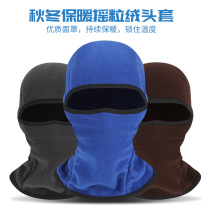 Warm motorcycle headgear one-piece cap fleece full face mask autumn and winter outdoor windproof riding bib for men and women