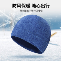Hats winter men and women outdoor cation warm fleece hat sports windproof cold Riding Hood hat