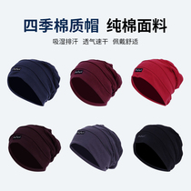 Autumn lunar November sub-cap postpartum chun mian mao children Korean tide dui dui mao month hijab windproof warmth chan fu mao