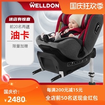 Wheelton Star Wish Child Safety Seat 0-8 years old 360 degrees rotating baby car baby car can sit and lie down