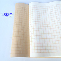 xiao kai lattice grid PAR-1 5 2 3 3 5 4 5 6 7 calligraphy Sutra four feet off the Xuan paper