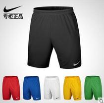 Nike Nike AS PARK II KNIT SHORT NB football shorts team team pants AO4150