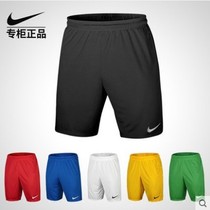 Nike Football Shorts Customized Team Clothing Sports Fitness Running Shorts Quick Dry Without Pants Bag 725887
