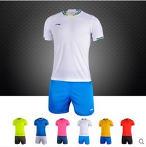 Li Ning short sleeve football suit set team uniform jersey printing number adult training competition AATL103