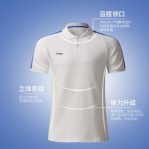 Li Ning polo shirt men and women sports short sleeve T-shirt moisture wicking breathable sports leisure APLM199