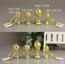 2018 World Cup Hercules Cup Square Key Chain Team Emblem Fans Supplies Alloy Resin