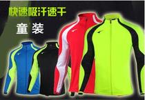 Ruike sportswear jacket jacket leg pants sports leisure slim with childrens TC7324 TC7326