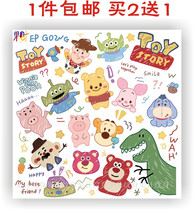 Fruit Count Cartoon Cute Jump Tiger Vini Bear Tattoo Patch Little Pig Cute Waterproof Boy Girl Child Sticker