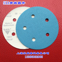 Spot Swiss imported SIA back velvet disc sand 1941 sanded sandpaper 5 inch 80#100 piece bag for sale