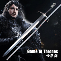 Ice and Fire Song Powers Game Changws Sword Ice Original Wolf Sword Jongen Snowy Sword Decorated Sword Unopened