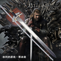 The Glory and TV Knife Sword Beauty Drama Rights the eighth season of Ice and Fire Song chilling The sword is decorated with the sword unopened