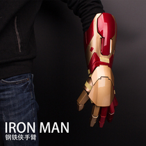 Steel Man 1: 1 armor wearable arm helmet mk42 gloves cos model Toys Office perimeter spot