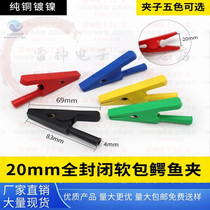Opening 20mm pure copper alligator clip 50A fully enclosed full clip large current safety sheath test clip 4mm plug