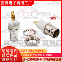 BNC insulated album BNC BNC-KY 50 om coaxial connector Q9 socket monitoring plug socket