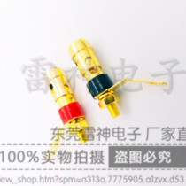 The manufacturer directly sells the gold-plated small spring wiring column Press the pressure wire wiring column