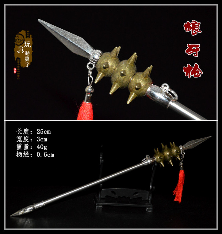 鋳造狼牙棒（チェーンレス復古）バイキング剣  漢威 古兵器 武具 鋳造狼牙棒（チェーンレス復古）バイキング剣 漢威 古兵器 武具