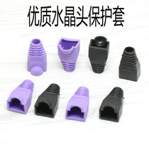 Crystal head protective cover environmental protection color category five category six RJ45 network cable head universal sheath