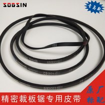 Precision cut board saw special triangular belt strap precision push bench saw shaft triangle with belt cutting board saw fitting