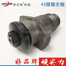 Precision cut board saw 45-degree saw shaft large saw blade spindle small saw blade auxiliary saw shaft precision push bench saw shaft accessory