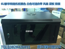 Network cabinet 0 3 meters 6U wall cabinet luxury small cabinet wall-mounted switch cabinet router cabinet
