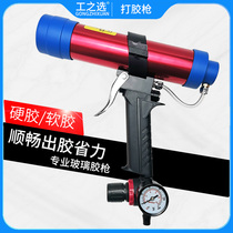 Pneumatic glass glue gun 310ML hard glue 400 600ML soft glue slapped glue gun with table adjustable silicone gun beauty slit