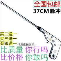 37CM extended pulse igniter Ignition gun tinder rod gas stove Fierce fire stove gas stove ignition machine