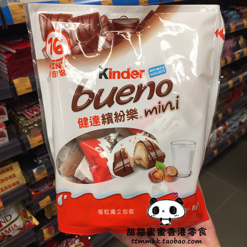 香港代购意大利进口kinder健达缤纷乐巧克力迷你装mini16粒86g包