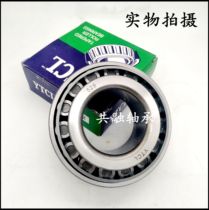 YTCL inch tapered roller bearing 645 632 529 522 K645 632 Water pump forklift excavator bearing