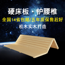 Pine hard board folding wood solid wood ribs single 1 5 double 1 8 meters widened hard board mattress bed frame