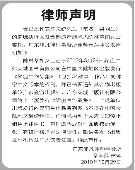 朗声图书专营_品牌产品评情图