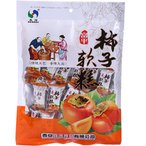 Senhai Persimmon soft cake 450g independent pouch about 30 small packets of red persimmon fruit paste Shaanxi Ante special Persimmon