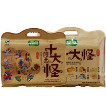 Senhai ten monsters 500g ten samples each 50g green beans walnut melon seed kernel peanut grains black and white sesame red jujube crisp