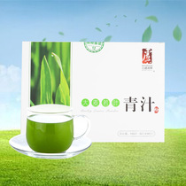 Guyue Yuge Barley Ruoye Green Juice Powder 150g box contains 5g * 30 independent pouch own production base
