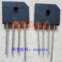 New Silicon Rectifier full bridge SBU8J (8A 600V Row Bridge)
