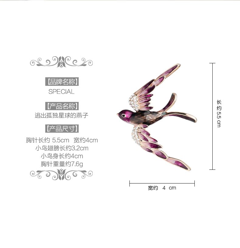 special欧美气质配饰防走光丝巾扣介绍