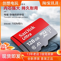 SWITCH NS Sandy memory card TF card 32G 64G 128Gsandisk Sandy TF expansion card