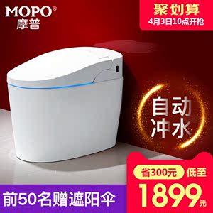 MOPO摩普MP3006A家用坐便器一体式自动冲水虹吸式半自动智能马桶