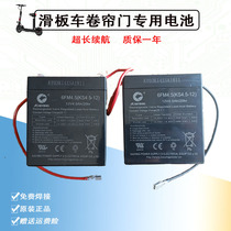12V4 5AH battery audio electric roll gate power supply 24V4 5A small surf electric scooter battery