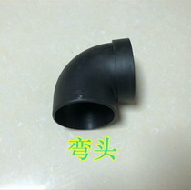 Parking fuel air heating diesel heater heater 90 elbow 76 elbow