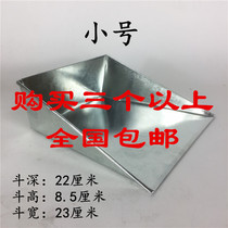 Manufacturer Iron Poke Iron Dustpan School Home Dustpan Pickpocket White Sheet Iron Trash Bucket Stainless Steel Iron Trash Shovel