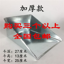 Manufacturer Iron Poke Iron Dustpan School Home Dustpan Pickpocket White Sheet Iron Trash Bucket Stainless Steel Iron Trash Shovel