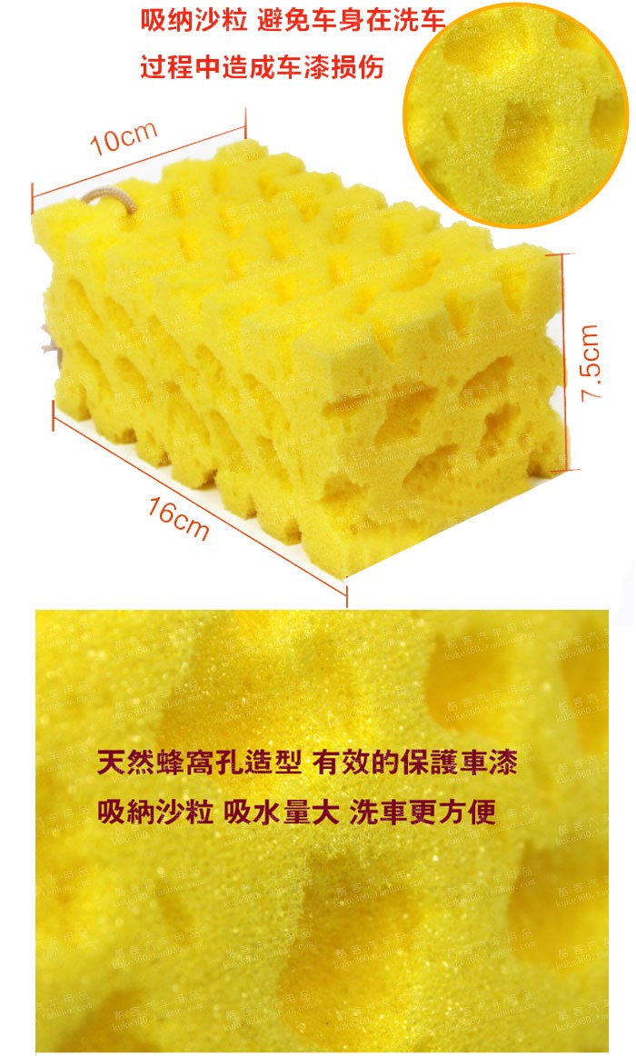 Nguồn cung cấp xe sponge hấp thụ nước mật độ cao lớn san hô bông làm sạch tạo tác vẻ đẹp đặc biệt rửa xe công cụ siêu thị