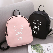 Yi Qianxi same shoulder bag 2020 new Korean version of the aid travel travel mini backpack small bag
