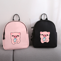 Korean fashion personality Net red cute pink pig backpack Harajuku BF style creative ins schoolbag womens backpack