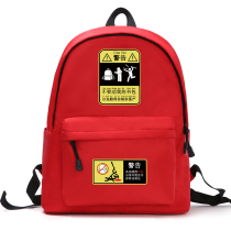 Anime two-dimensional surrounding backpack rage funny schoolbag Casual Male and female middle school students Harajuku backpack