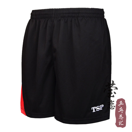 yinglian tsp yamato 탁구 의류 반바지 남성 어린이 Quick-Dry Tabe Tennis Short Skirt 여자 운동복 진실 yinglian tsp yamato 탁구 의류 반바지 남성 어린이 Quick-Dry Tabe Tennis Short Skirt 여자 운동복 진실