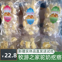 Xinjiang Camel Milk Goose Pasta Pasta House Original Taste Camel Cheese Milk Block Snacks 250 gr Milk Candy Candy