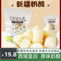 West Domain Queen Milk Alcohol Xinjiang Dairy Cheese Original Taste Cheese sweet and delicious milk products 500g Multi-specifications Buy