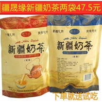 Xinjiang Shengyuan Xinjiang milk tea 400g bag Old Xinjiang milk tea original salty milk tea powder Instant bagged milk tea powder