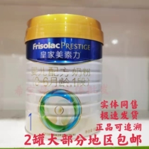 21 years 12 PRODUCTION ROYAL BEAUTY FORCE 1 PARAGRAPH A PARAGRAPH A PARAGRAPH 800 gr 0-6 MONTHS FORMULA MILK POWDER DUTCH ORIGINAL CLOTHING IMPORT